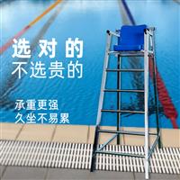 游泳池救生椅(組裝式)