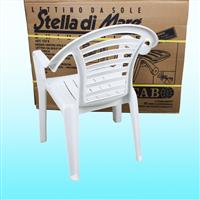 環球牌沙灘椅(進口)