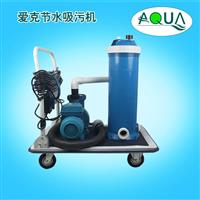 愛克游泳池吸污機