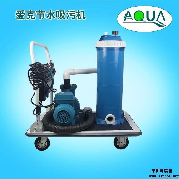 愛(ài)克游泳池吸污機(jī)