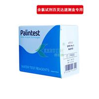 百靈達PH試劑 余氯試劑