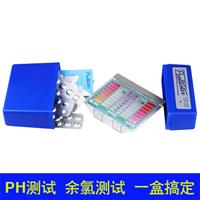 百靈達余氯PH兩用速測盒
