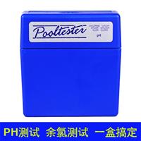 百靈達余氯PH兩用速測盒