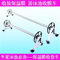 保溫膜收膜車