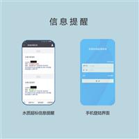 余氯PH在線監測儀