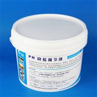 PH降低調節劑