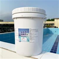 復(fù)效清泳池消毒片