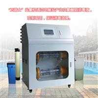 衛(wèi)普士鹽氯機(jī)