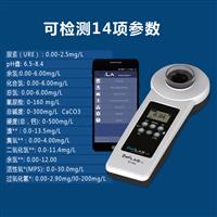 PoolLAB-Ur普量水質檢測儀