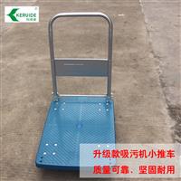 吸污機(jī)小推車(chē)