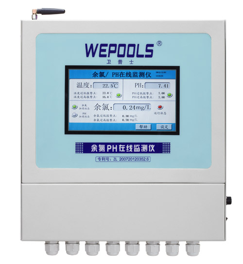 余氯PH在線監測儀