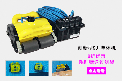 創(chuàng)新型單體機